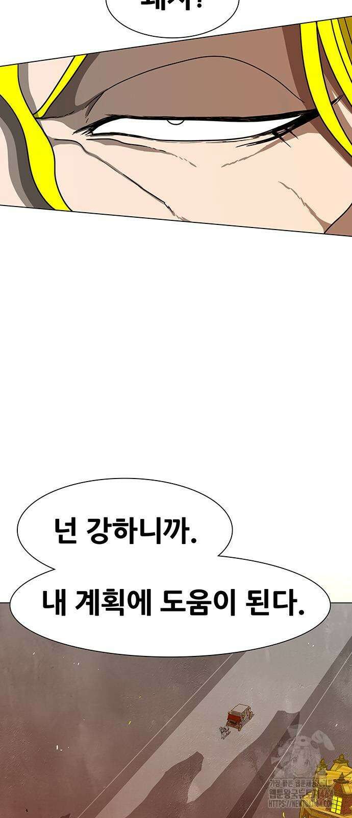 그레이마크 13화 40