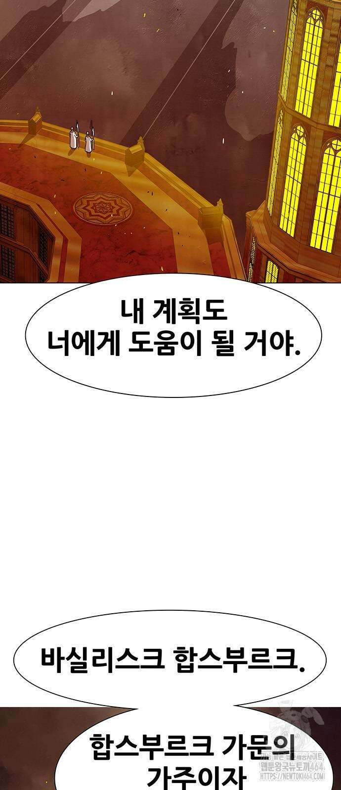 그레이마크 13화 41