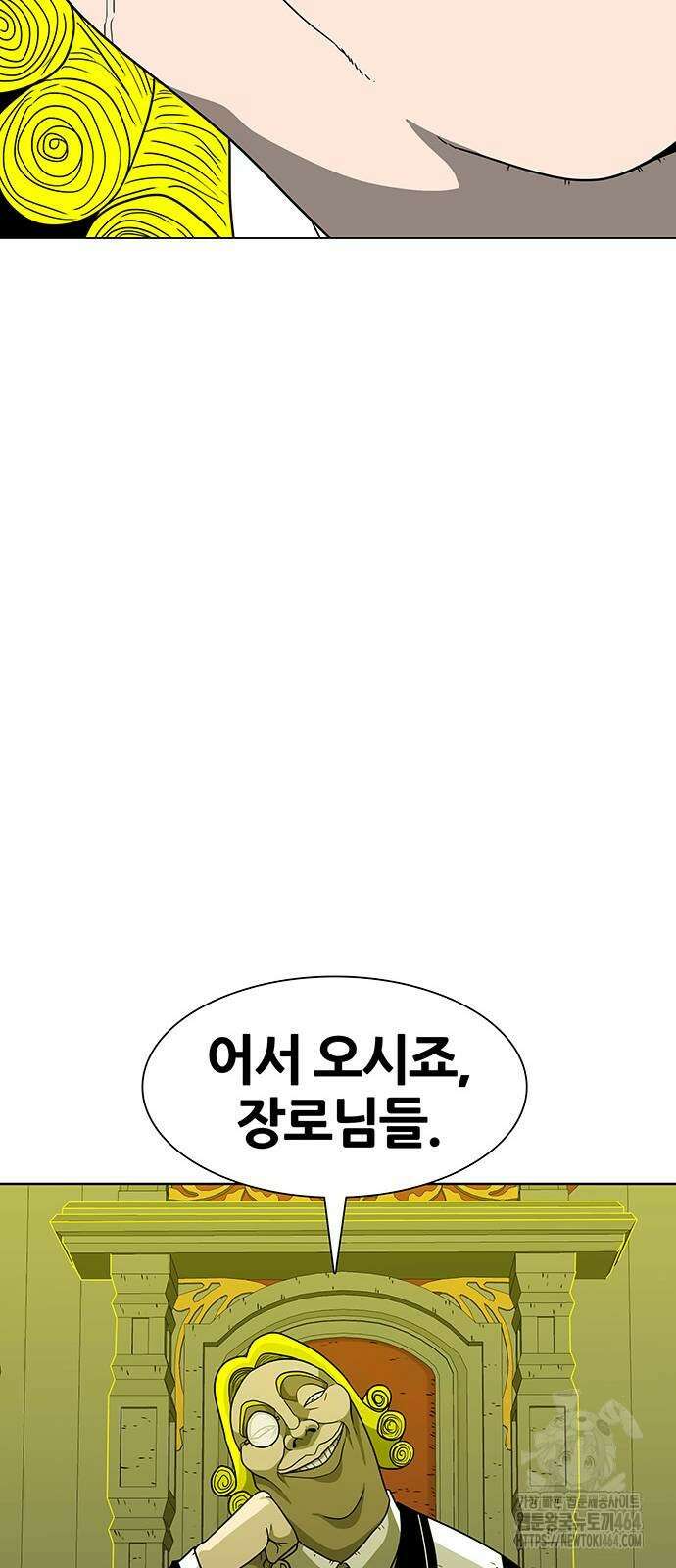 그레이마크 13화 51