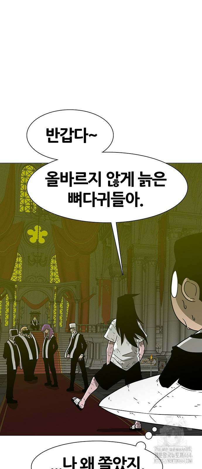 그레이마크 13화 64