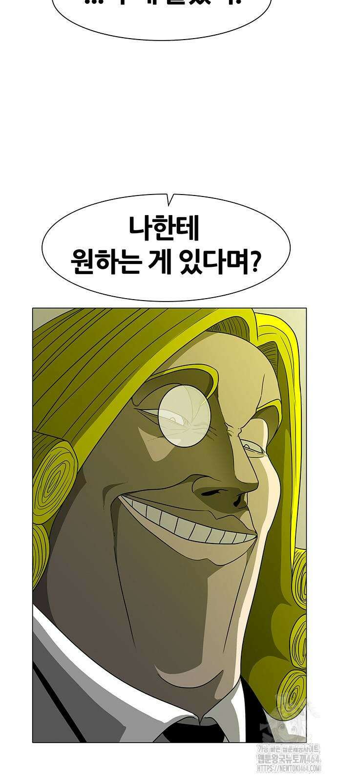 그레이마크 13화 65