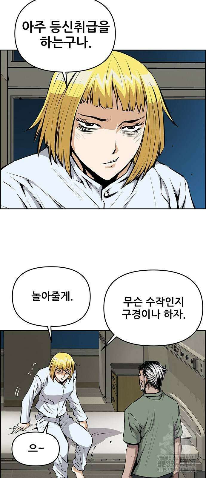 장풍전 146화 6