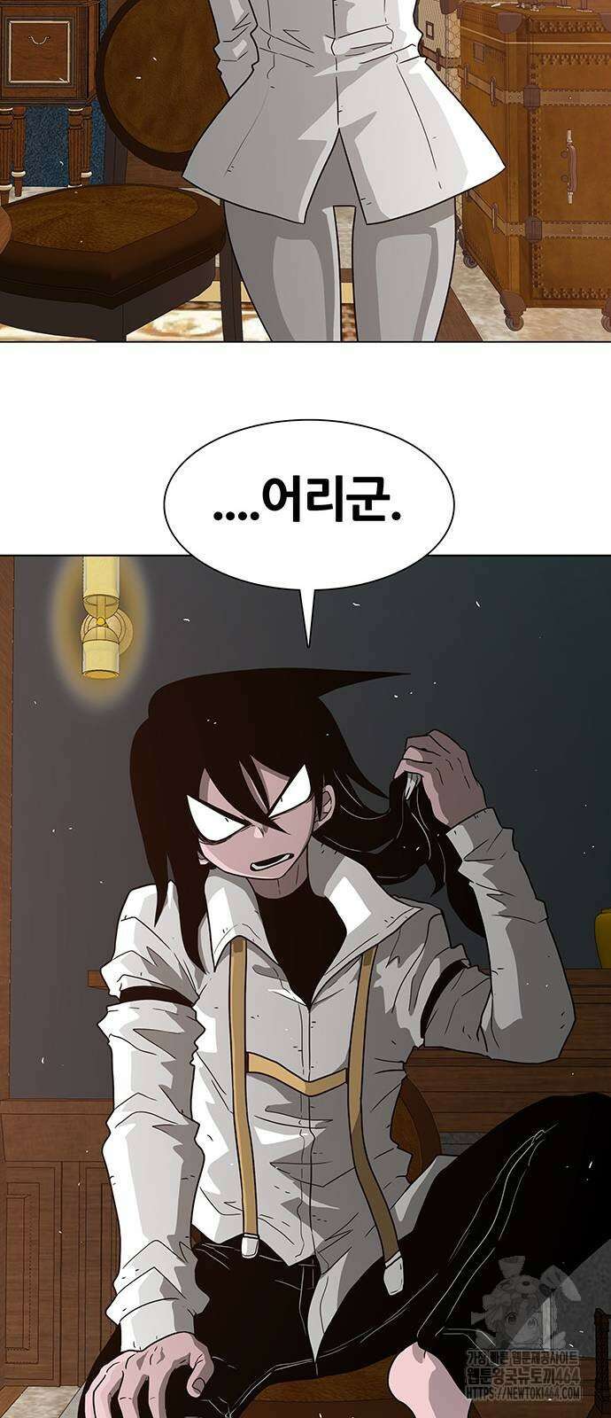 그레이마크 16화 16