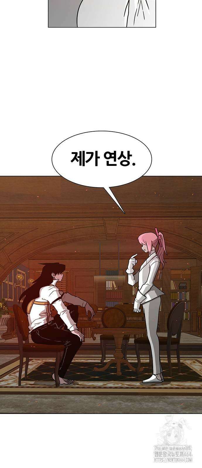 그레이마크 16화 18