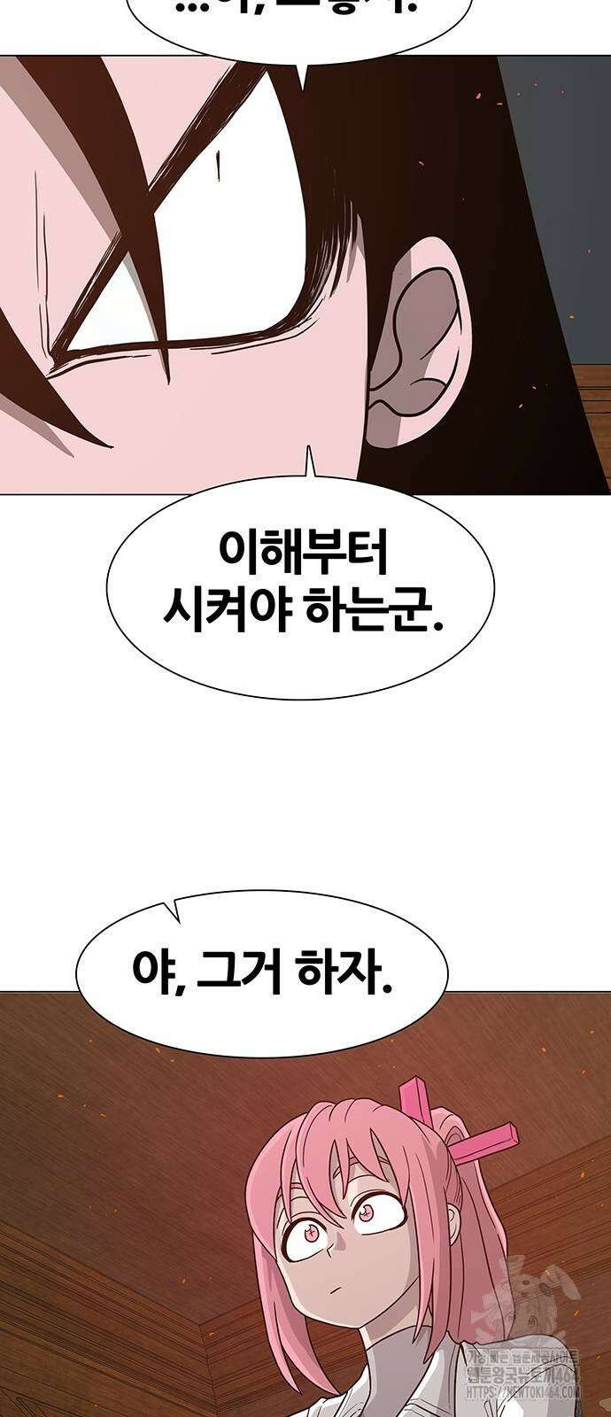 그레이마크 16화 23
