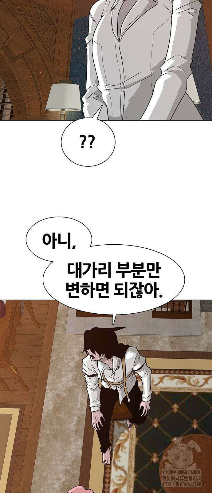 그레이마크 16화 24