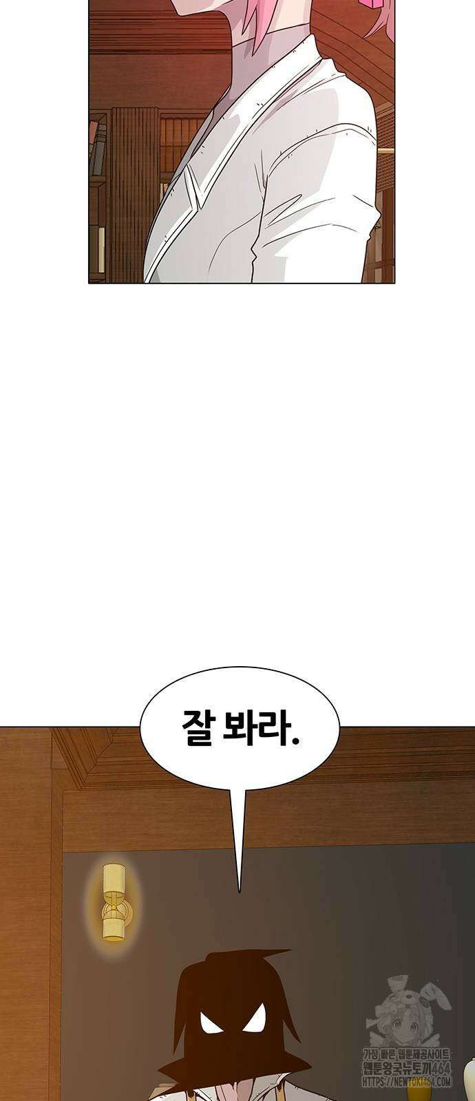 그레이마크 16화 26