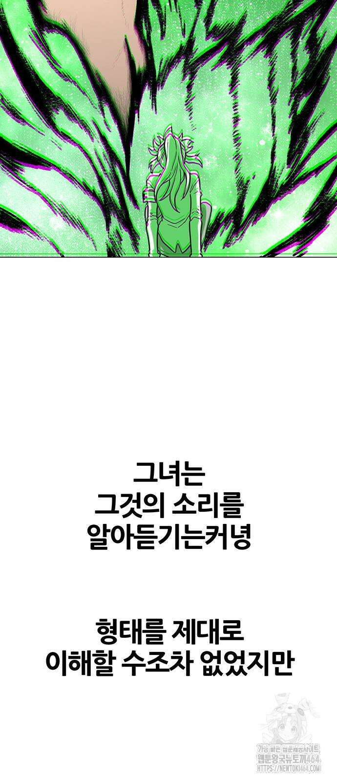 그레이마크 16화 32