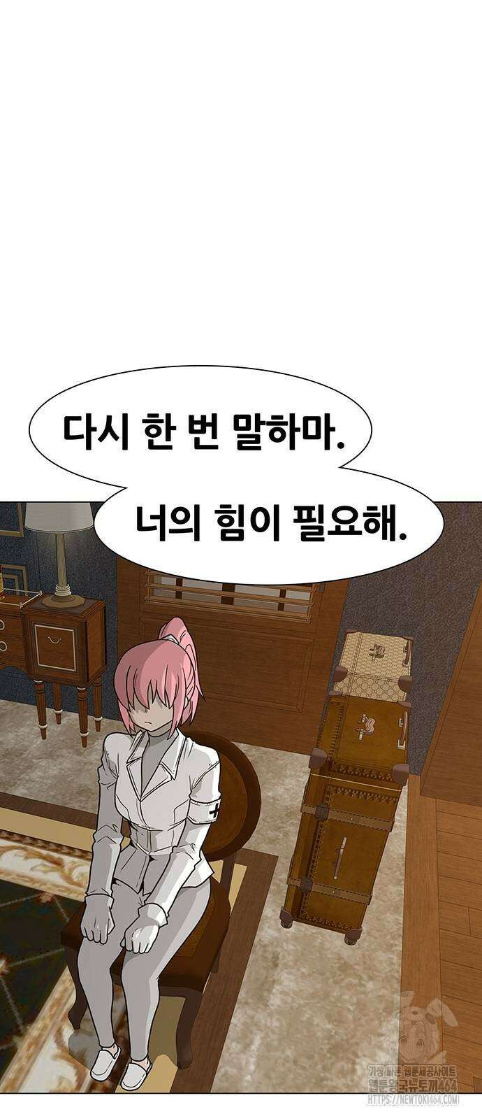 그레이마크 16화 52