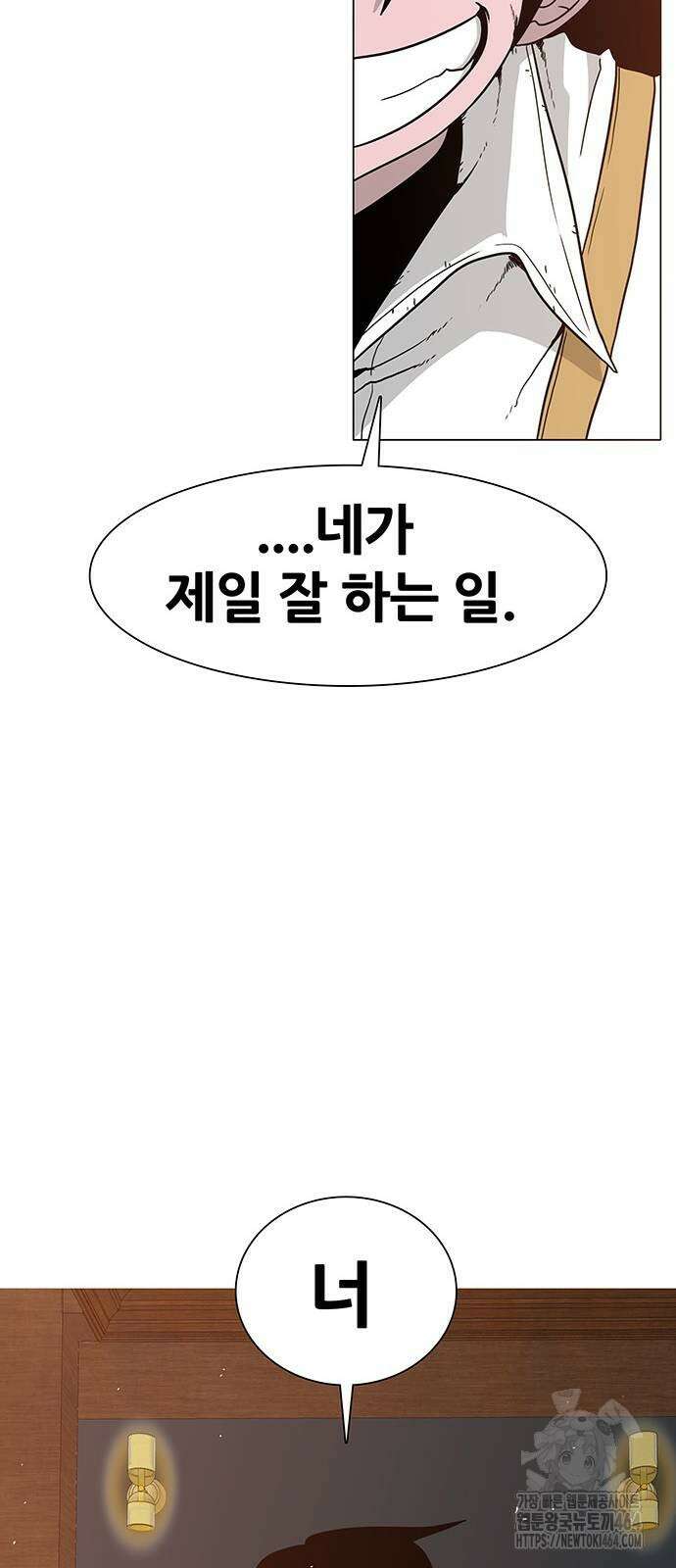 그레이마크 16화 54
