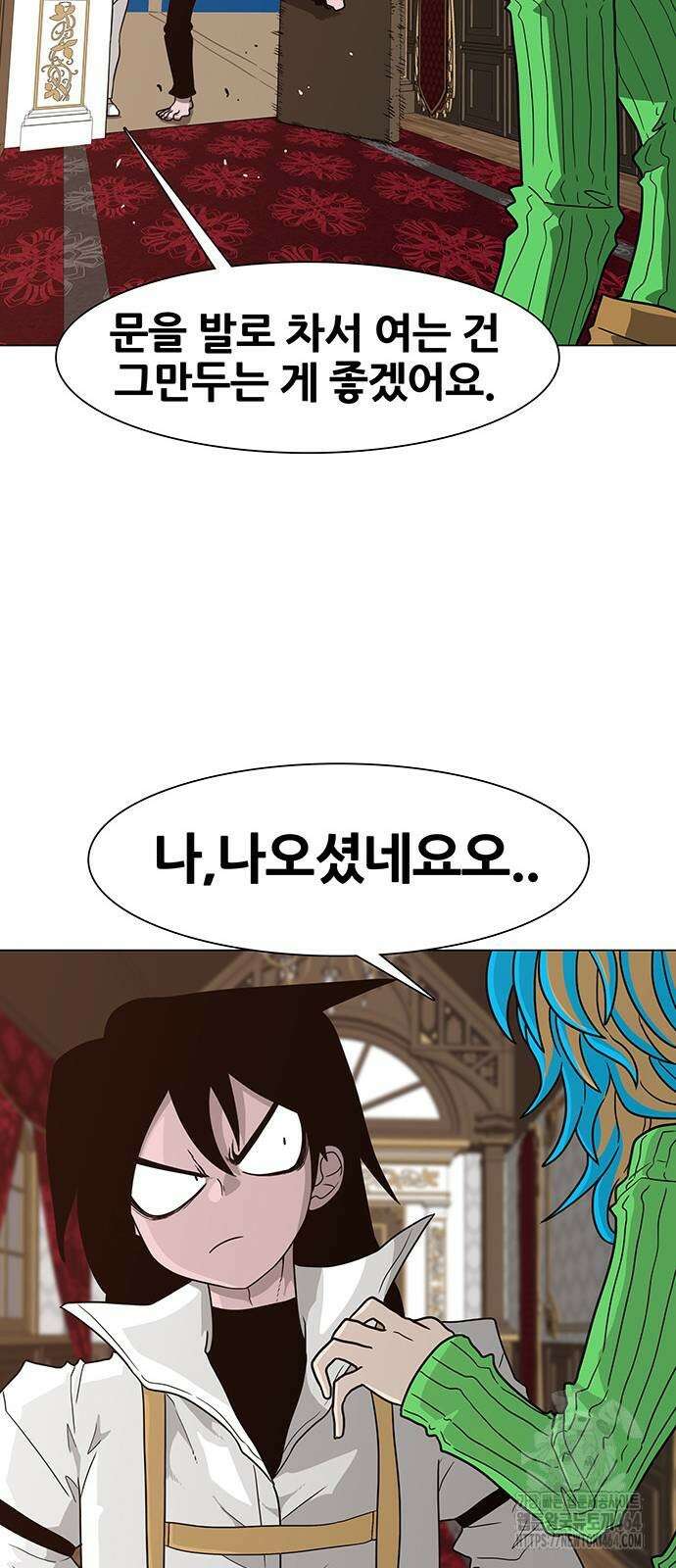 그레이마크 16화 57