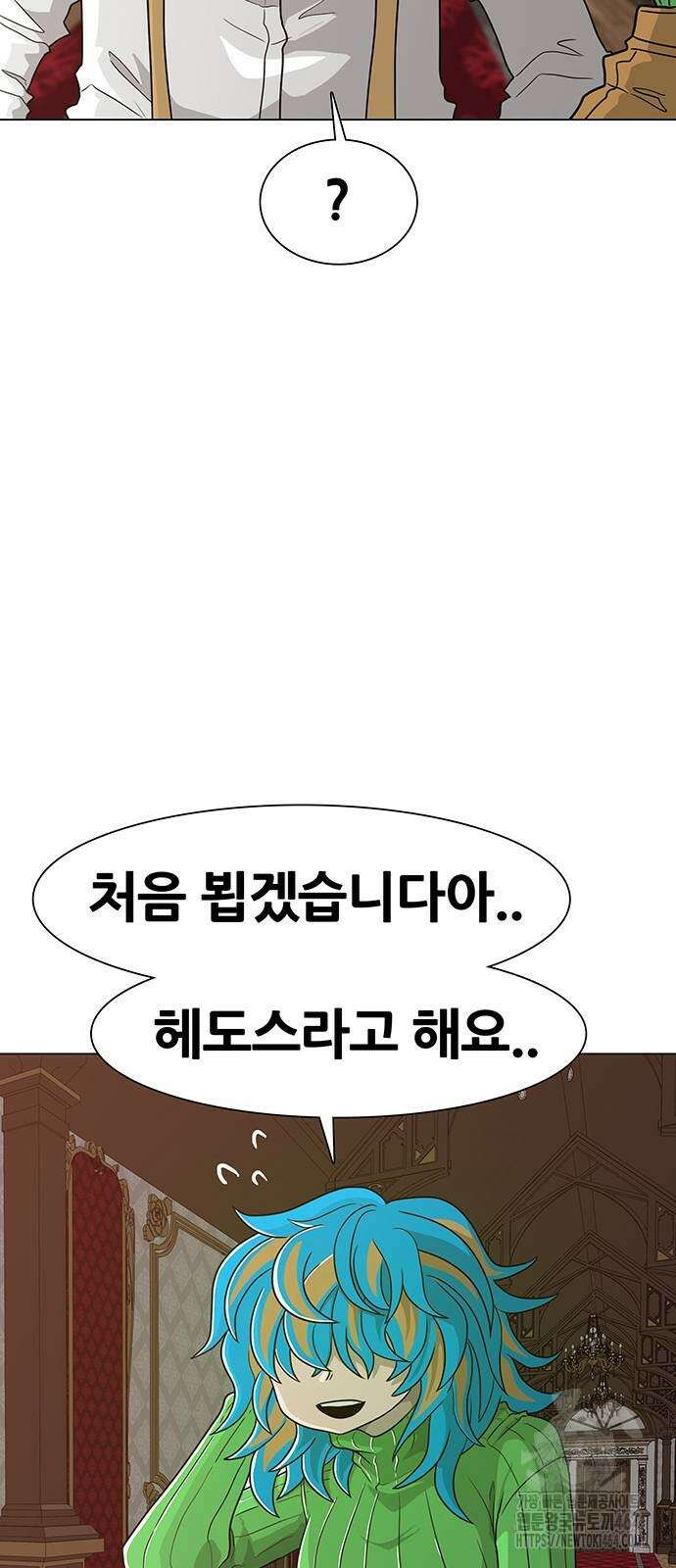 그레이마크 16화 58