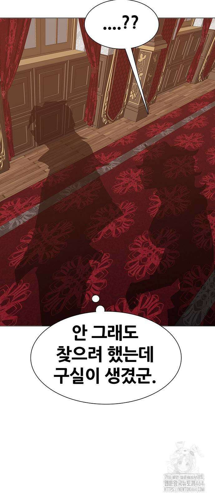 그레이마크 16화 66