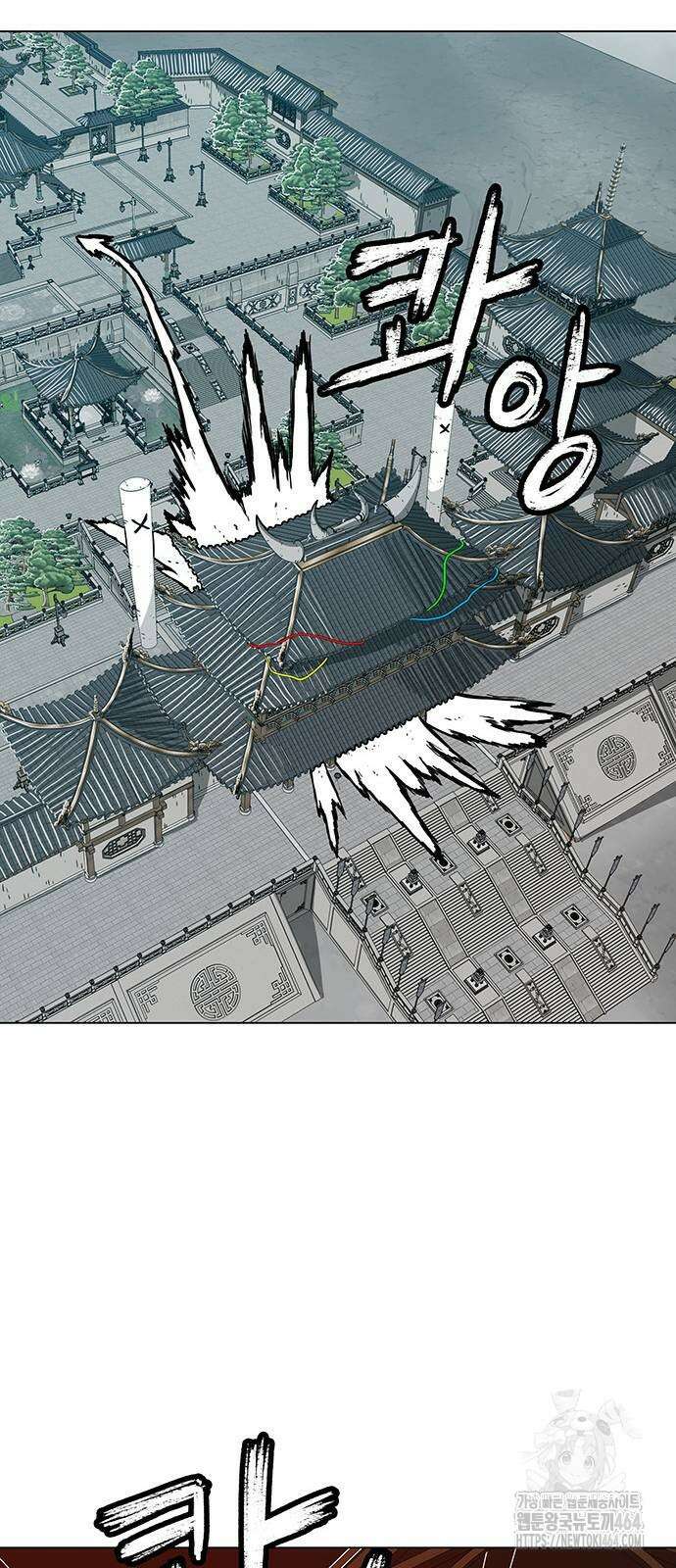 그레이마크 16화 69