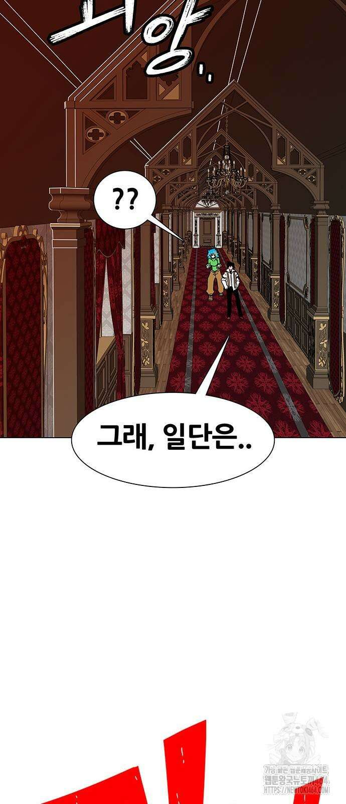 그레이마크 16화 70