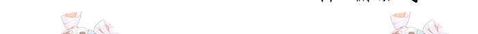 그레이마크 16화 75