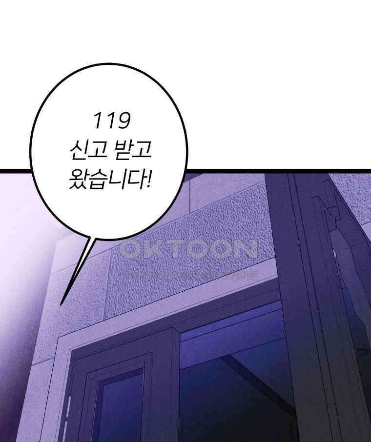 남산도서관 환생 북클럽 104화 1