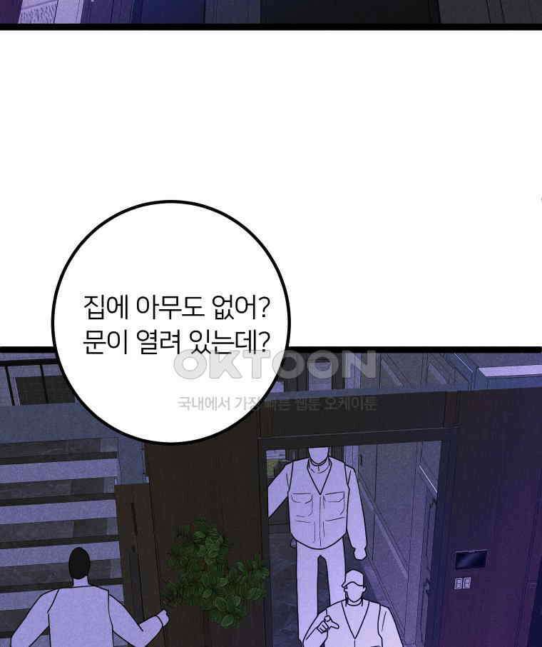 남산도서관 환생 북클럽 104화 2