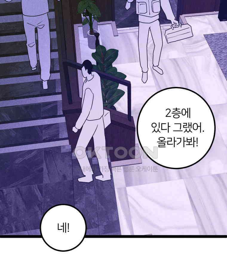 남산도서관 환생 북클럽 104화 3
