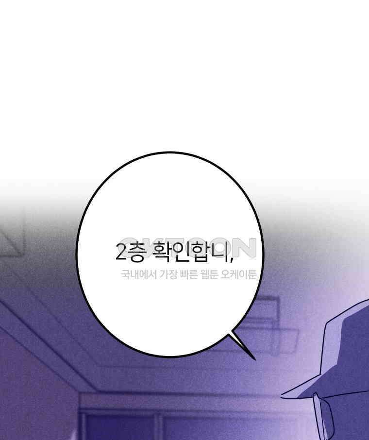 남산도서관 환생 북클럽 104화 4
