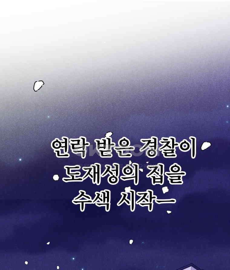 남산도서관 환생 북클럽 104화 9