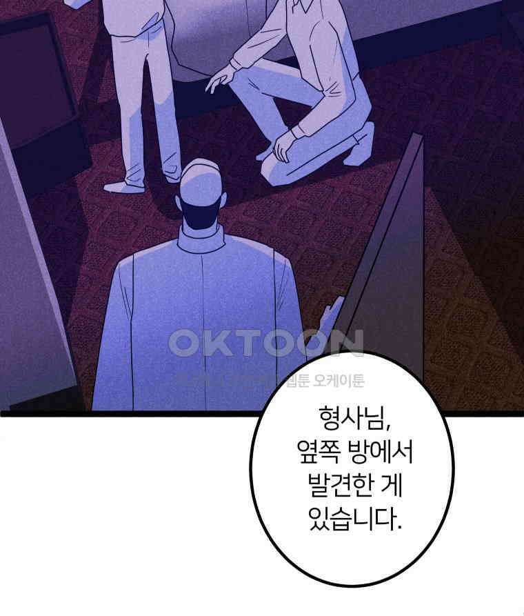남산도서관 환생 북클럽 104화 12