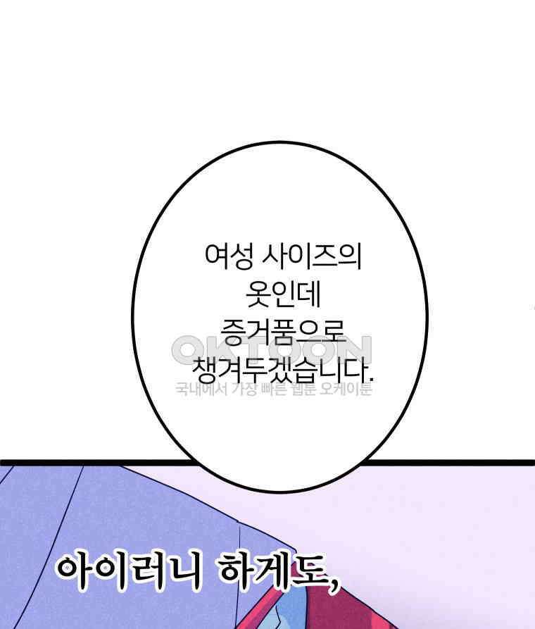 남산도서관 환생 북클럽 104화 13
