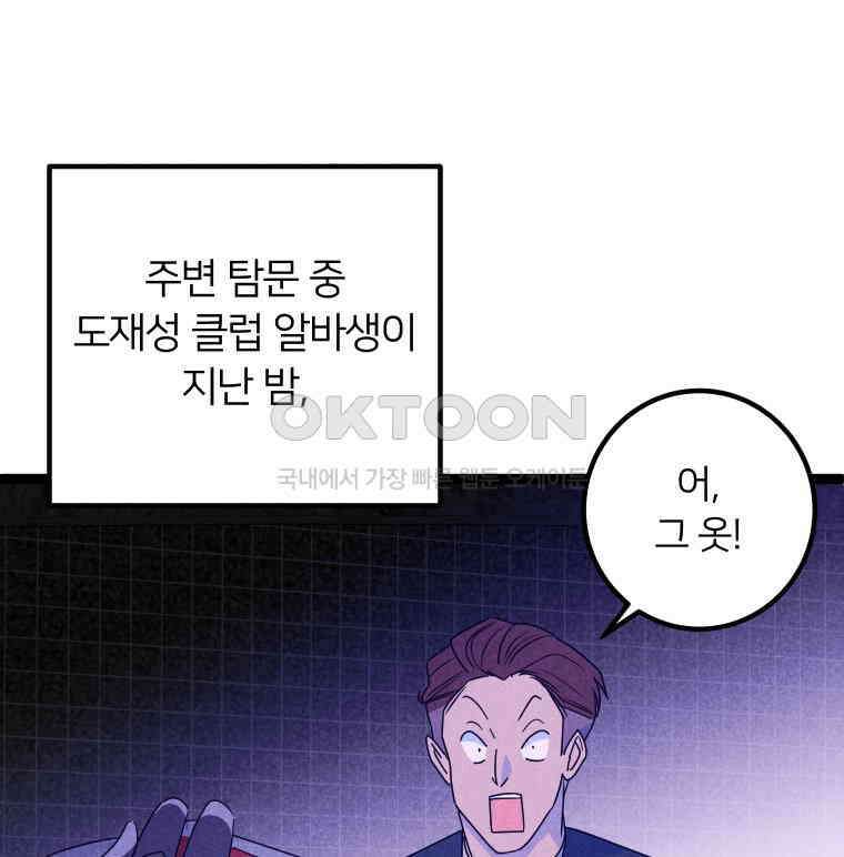 남산도서관 환생 북클럽 104화 16