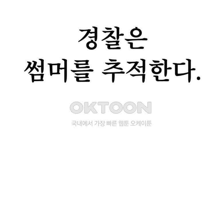 남산도서관 환생 북클럽 104화 18