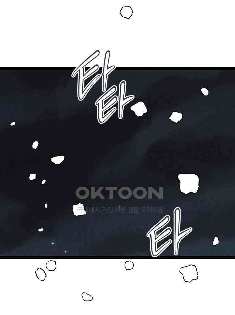 남산도서관 환생 북클럽 104화 20