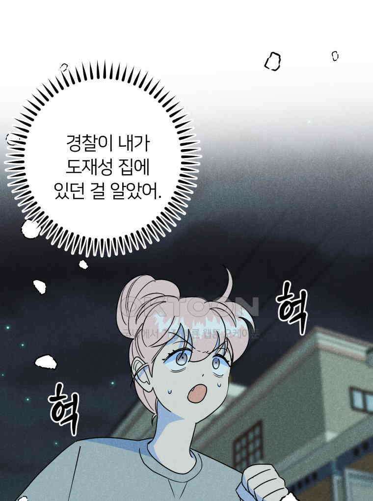 남산도서관 환생 북클럽 104화 21
