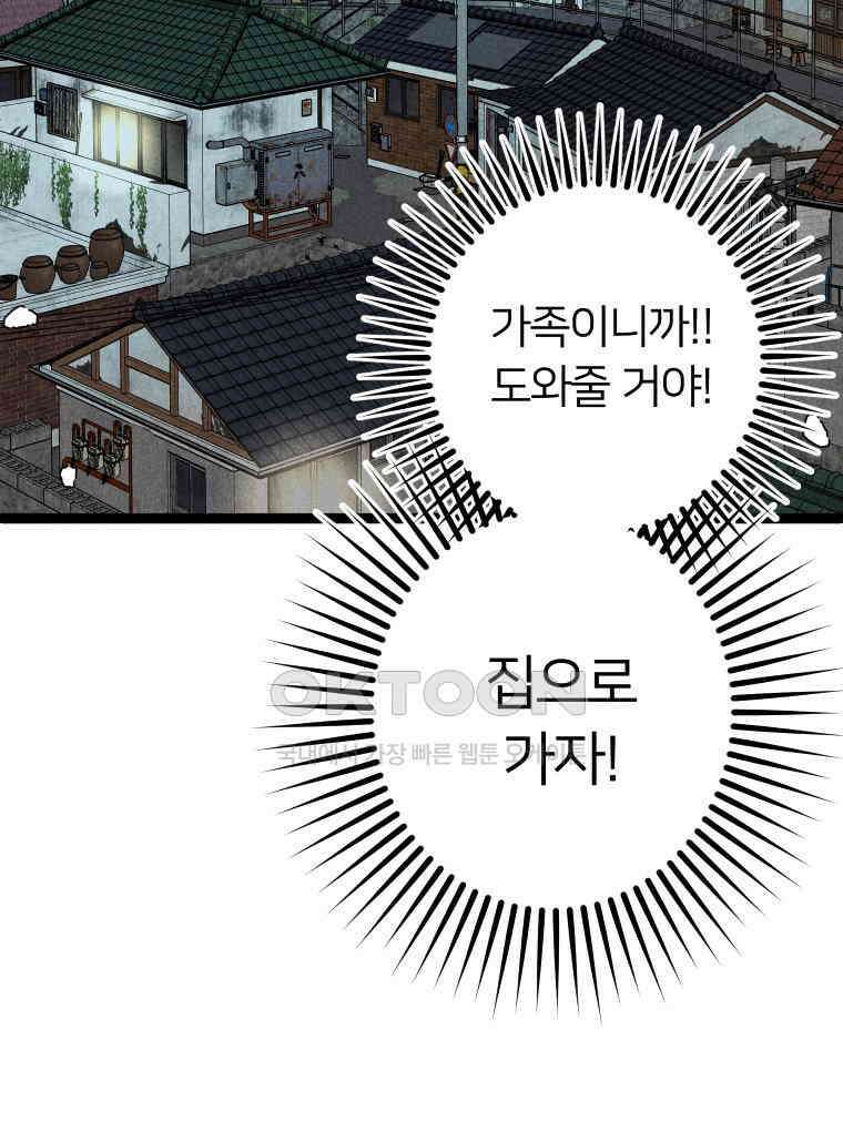 남산도서관 환생 북클럽 104화 24