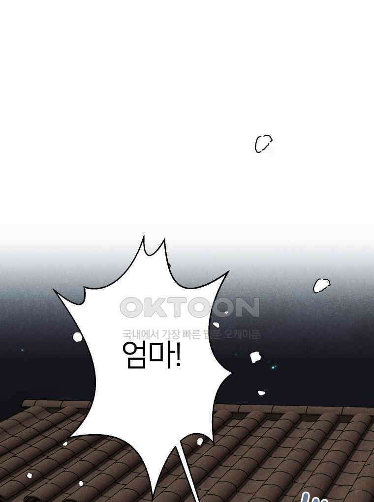 남산도서관 환생 북클럽 104화 25