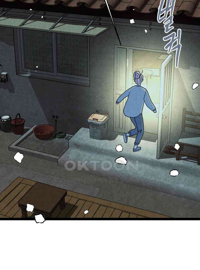 남산도서관 환생 북클럽 104화 26