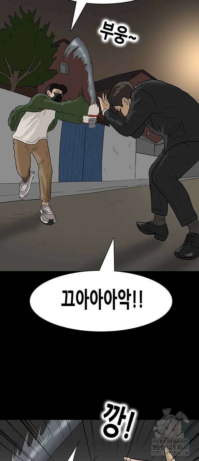 배달왕 57화 5