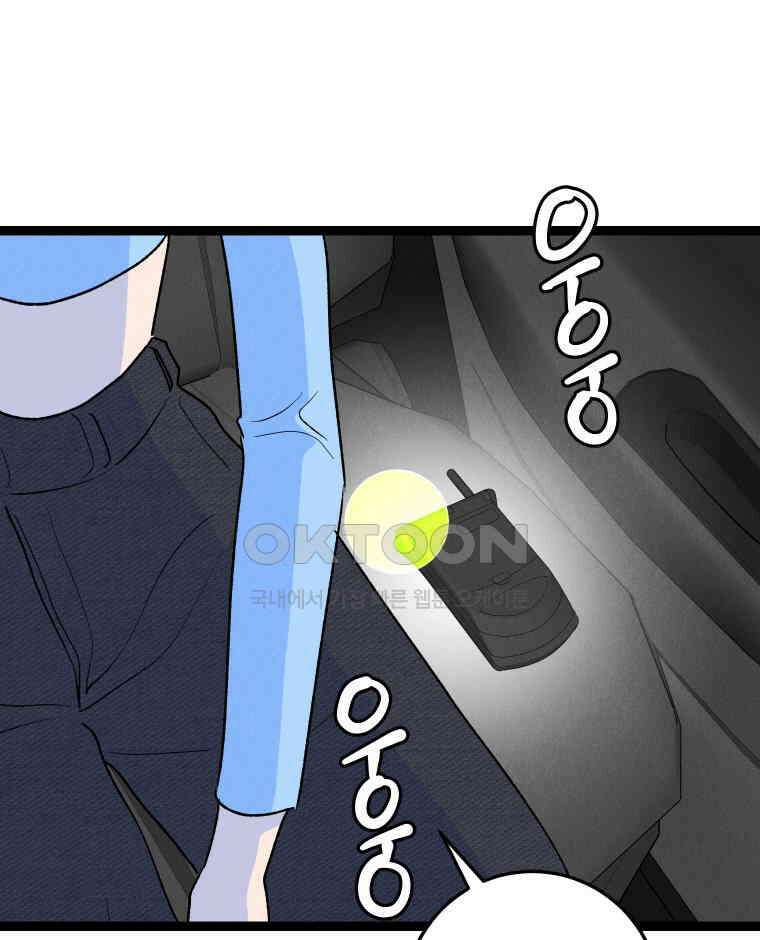 남산도서관 환생 북클럽 107화 1