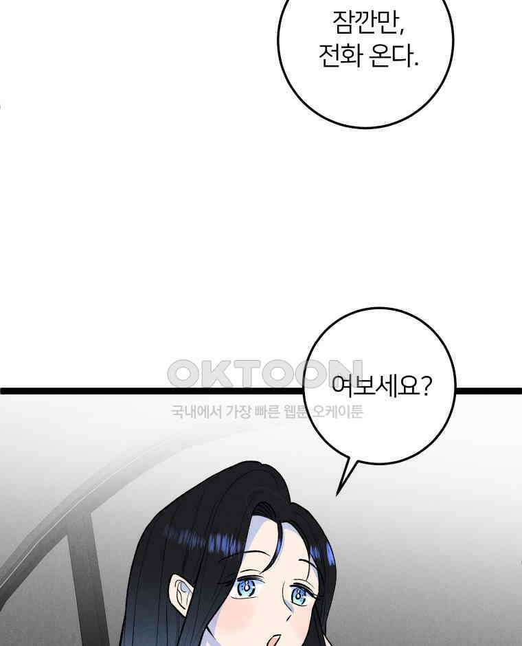 남산도서관 환생 북클럽 107화 2