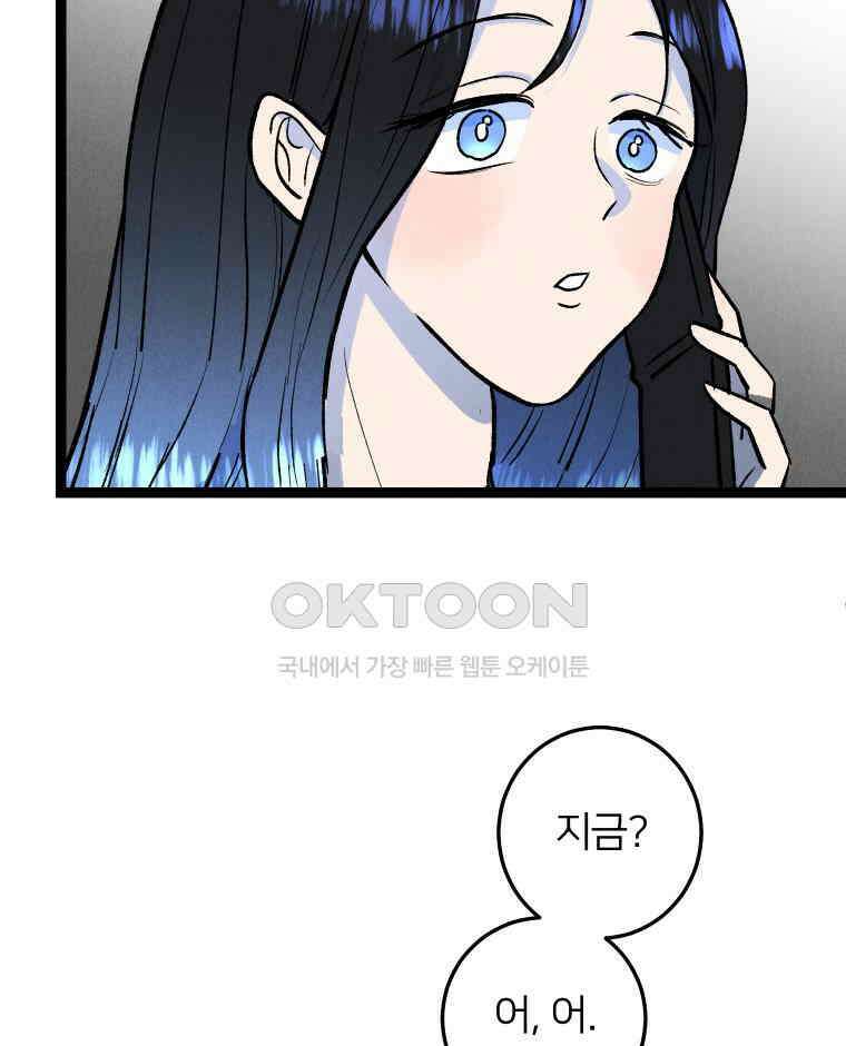 남산도서관 환생 북클럽 107화 4