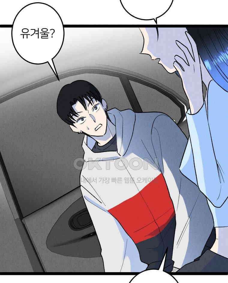 남산도서관 환생 북클럽 107화 5