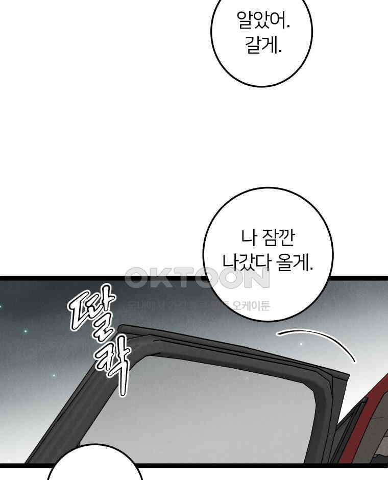 남산도서관 환생 북클럽 107화 6