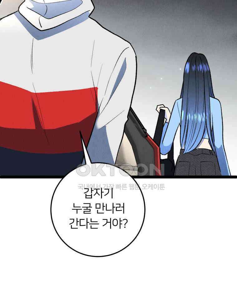 남산도서관 환생 북클럽 107화 8