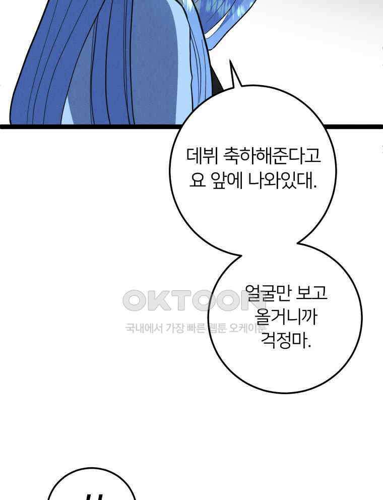 남산도서관 환생 북클럽 107화 10