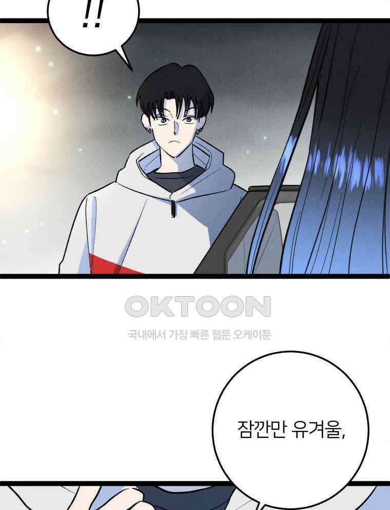 남산도서관 환생 북클럽 107화 11