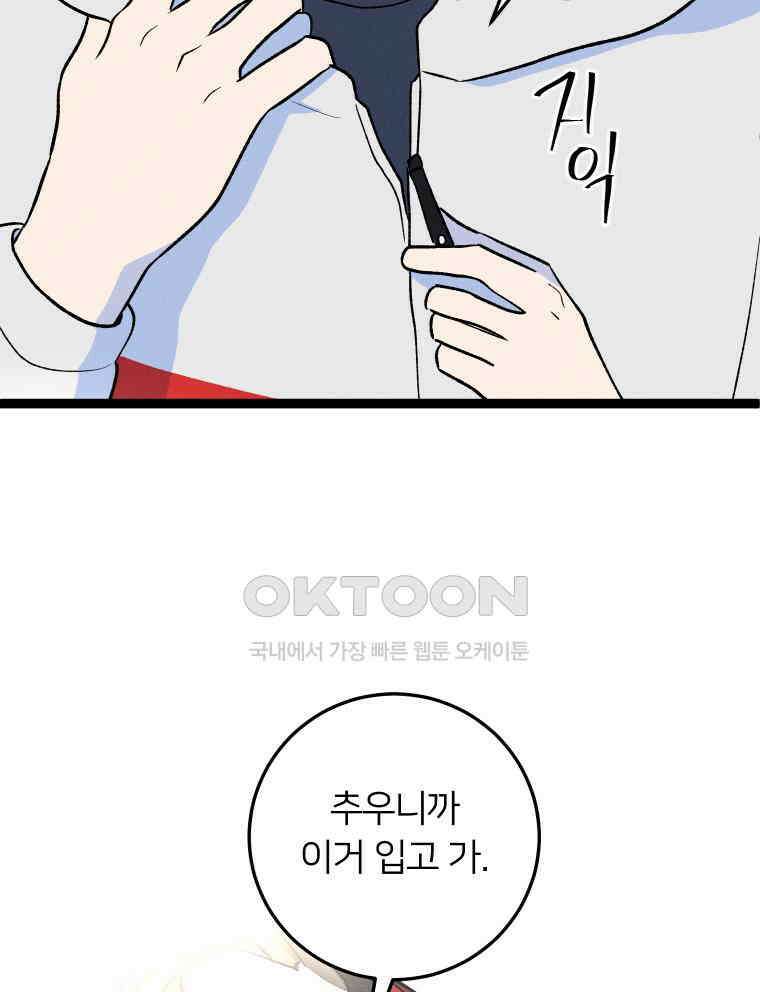 남산도서관 환생 북클럽 107화 12