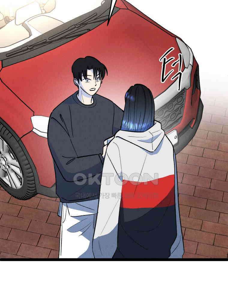 남산도서관 환생 북클럽 107화 13