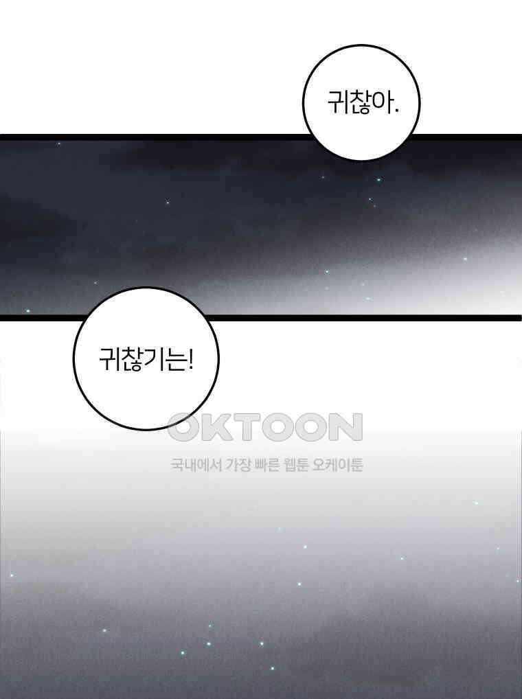 남산도서관 환생 북클럽 107화 14