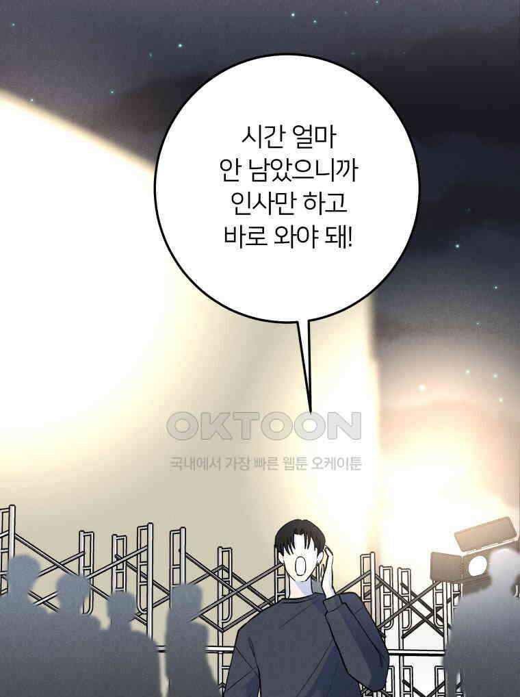 남산도서관 환생 북클럽 107화 15
