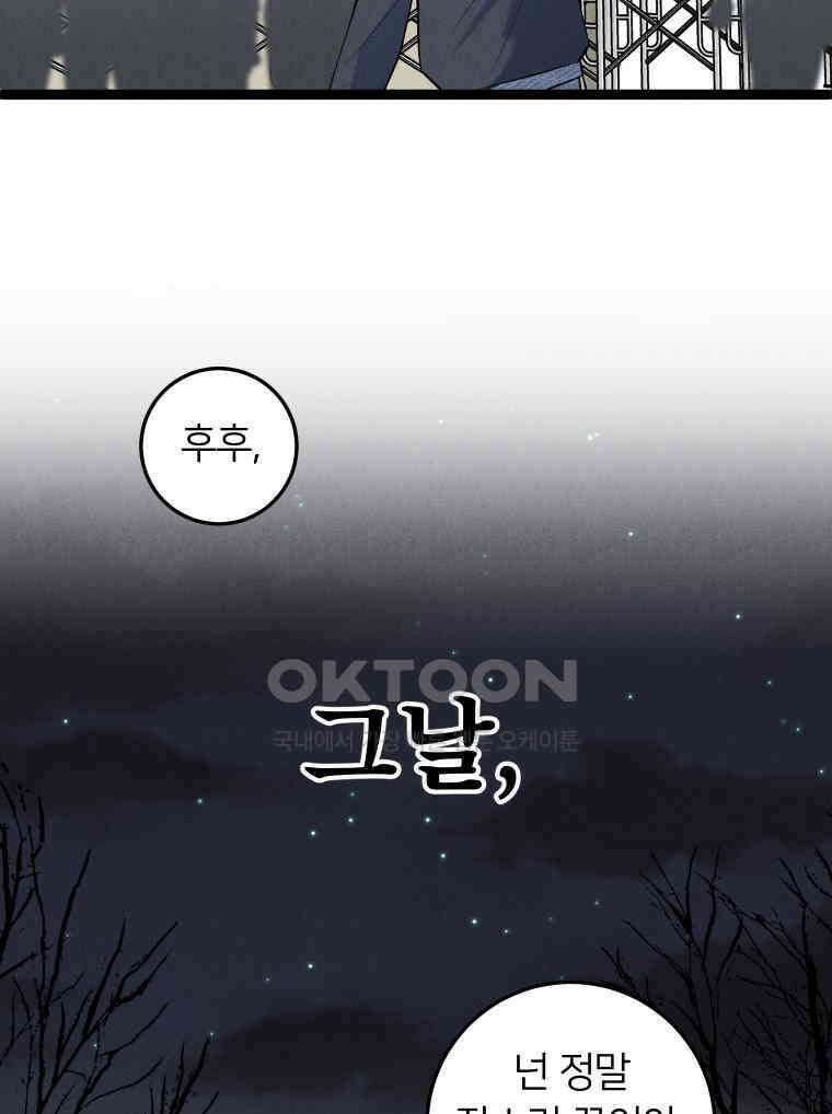 남산도서관 환생 북클럽 107화 16