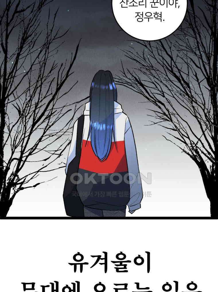 남산도서관 환생 북클럽 107화 17