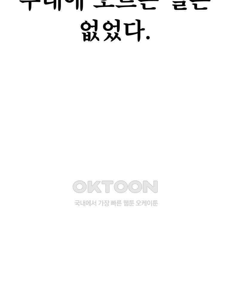남산도서관 환생 북클럽 107화 18